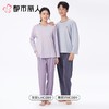 都市丽人男士睡衣纯棉单面家居服长袖长裤棉质套装FHC0B9 商品缩略图1