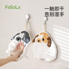 FaSoLa挂式吸水速干卡通可爱双面珊瑚绒小毛巾卫生间抹手布绒犬擦手巾 商品缩略图0