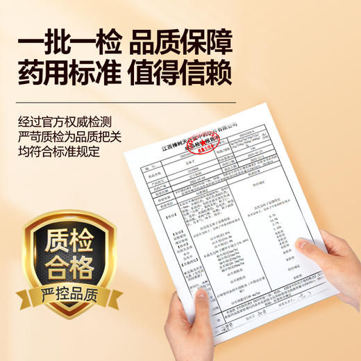 五味子中药材 官方正品 泡水泡酒两相宜 滋补养生 商品图5