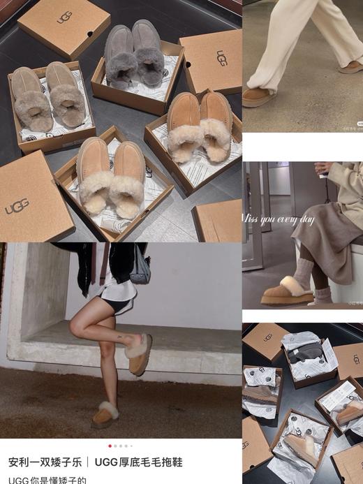 独家油叽叽厚底毛拖（建议拍大一码） 商品图0