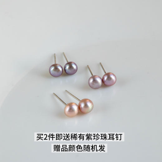 【买2送1】MS Lemuguet天然淡水珍珠系列首饰 （赵露思同款）百搭经典不挑人 优雅气质 商品图14