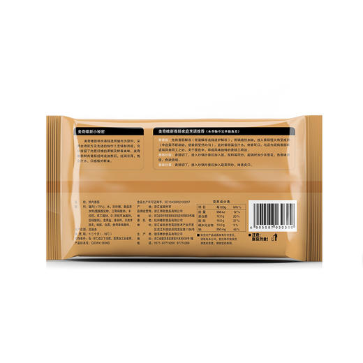 【冻品】美奇唯新 138g鲜肉香肠 商品图1