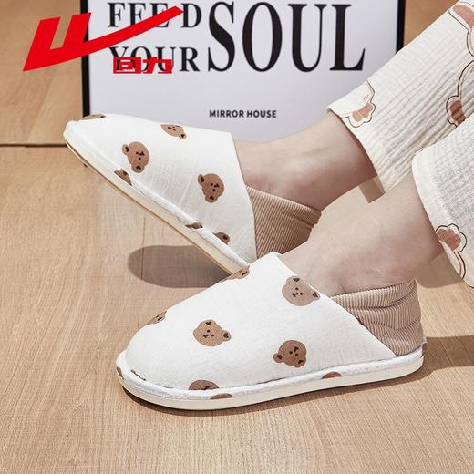 回力月子鞋2025秋季薄款包跟软底孕妇产妇产后家居女款休闲棉拖鞋 商品图5