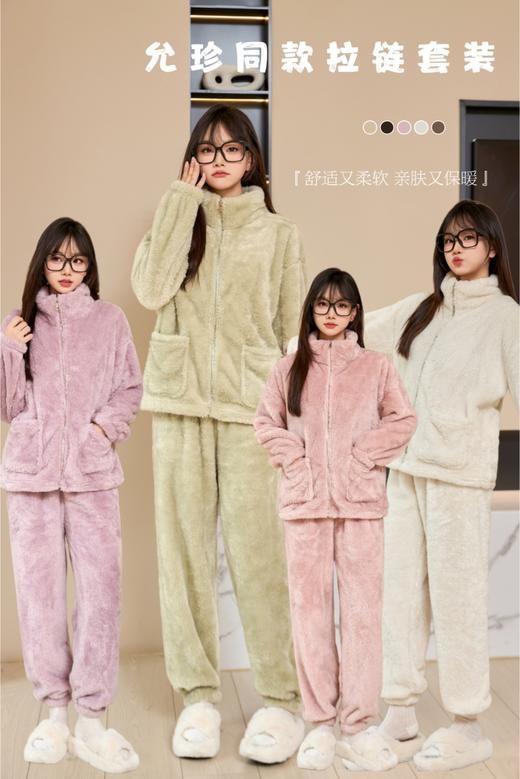 【YW】无忧购允珍同款法兰绒家居服拉链套装（截单后3-5天发货) 商品图0