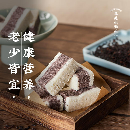 【绮】三关六码头黑米芡实糕原味125g*4 商品图3