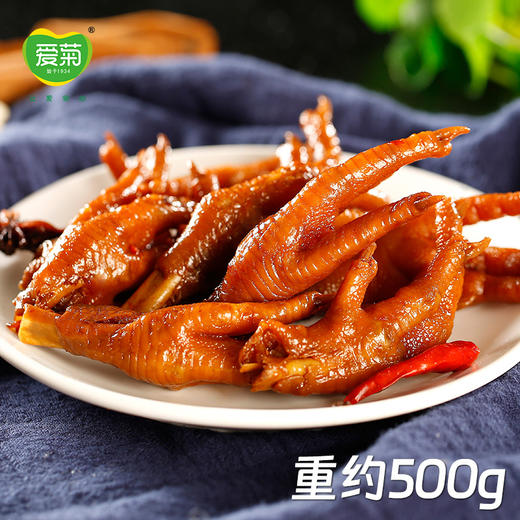 【爱菊卤制】五香凤爪 一斤 商品图0