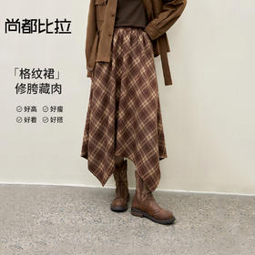 【内购】【格纹美学】英伦学院风复古洋气松紧高腰遮肉显瘦不规则A字裙-154QE4887