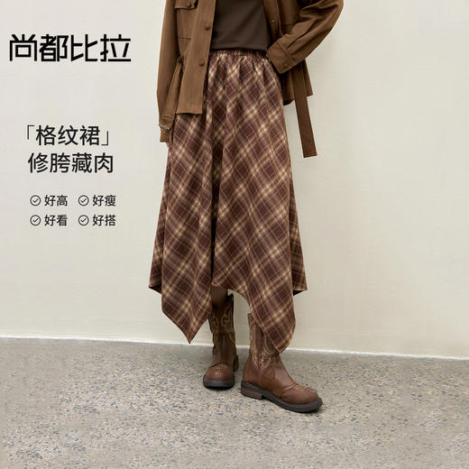 【内购】【格纹美学】英伦学院风复古洋气松紧高腰遮肉显瘦不规则A字裙-154QE4887 商品图0