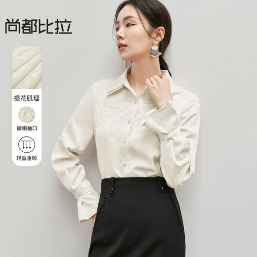 【内购】气质优雅通勤双层衬衫领轻奢提花长袖衬衫-153CJ3588X 商品图0