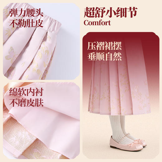 【新年波】女童全腰半裙春季新款安奈儿童装EG613503 商品图4