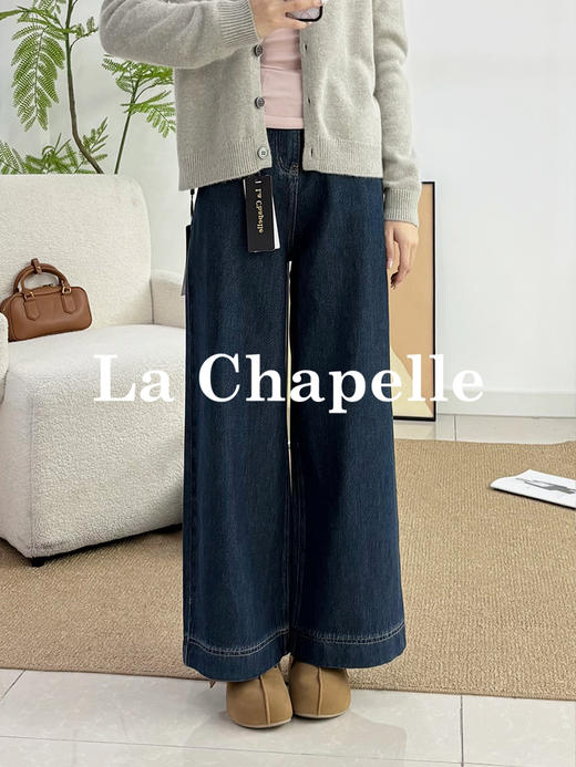会员福利【高棉+莱赛尔！重磅质感】拉夏贝尔/La Chapelle高腰垂坠阔腿裤~宽松遮胯显瘦大码牛仔裤 商品图12