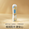 杜蕾斯真感丝滑人体润滑剂50ml 商品缩略图4