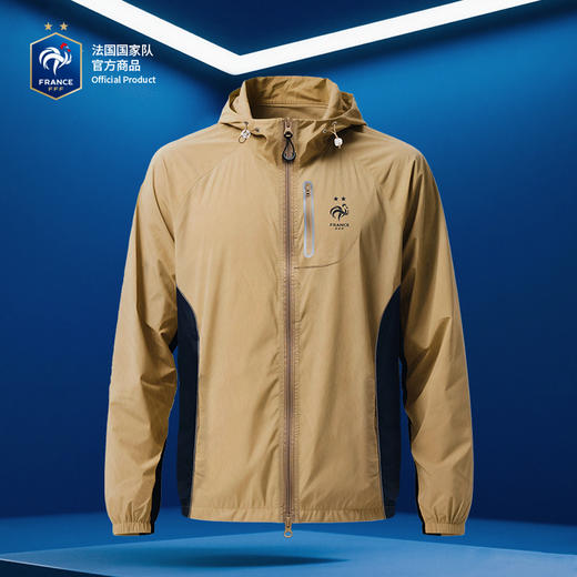 【官方正版】法国国家队丨棕色防晒外套春夏户外连帽外套 商品图0