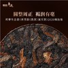 小罐茶年迹班章生态普洱茶 熟茶紧压2020年焖泡装3g*66饼送长辈 商品缩略图3