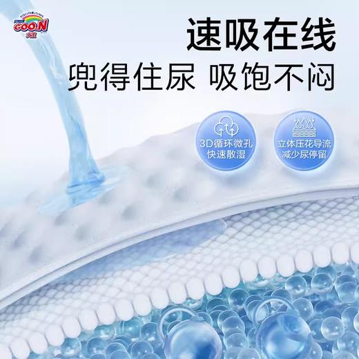 大王天使系列婴儿透气纸尿裤拉拉裤小内裤尿不湿 商品图4