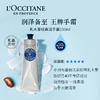 【礼想心动】L'occitane 欧舒丹 乳木果护手霜 150ml 商品缩略图1