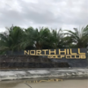 清迈·北山高尔夫俱乐部 North Hill Golf Club ChiangMai  | 清迈高尔夫球场 | 泰国高尔夫球场俱乐部 商品缩略图6