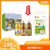 【特惠188.8】中粮初萃低GI大米2kg+小榨王食用油礼盒1.8L*3【保质期至2026/5/16】-专享价 商品缩略图0