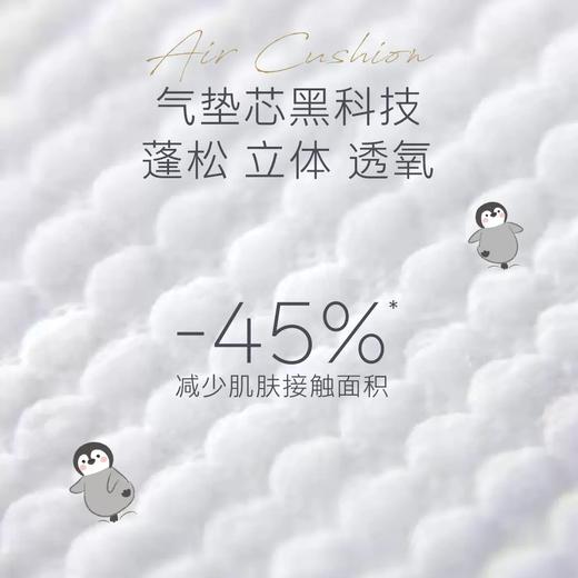 好奇治愈之柔黑标小企鹅系列尿不湿 商品图2