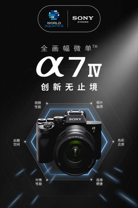 【HDXK】数码相机套装1套（内包含：索尼A7M4照摄像机、索尼24-70mm F2.8镜头、索尼SD卡128G、索尼CFA卡80G、神牛V100机顶闪光灯、百视悦R7lll新款高亮显示屏）