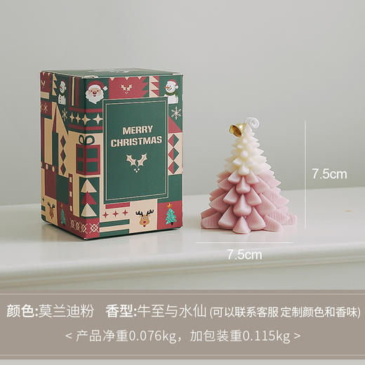 【5A级香薰蜡烛❗️氛围必备】圣诞老人香薰蜡烛手工氛围感香氛伴手礼candle仿真造型圣诞节蜡烛 商品图6