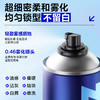 海洋至尊香氛速干定型喷雾500ML 商品缩略图3