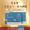 青春宝灵芝五味子胶囊改善睡眠失眠助眠保健食品 商品缩略图1