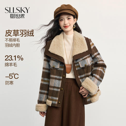 【11/19新品】熙世界白鸭绒内胆羊毛呢短外套女2025冬季新款翻领复古格纹羽绒服 商品图0