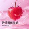 杜蕾斯怡情樱桃情趣啫喱人体润滑剂50ml 商品缩略图1