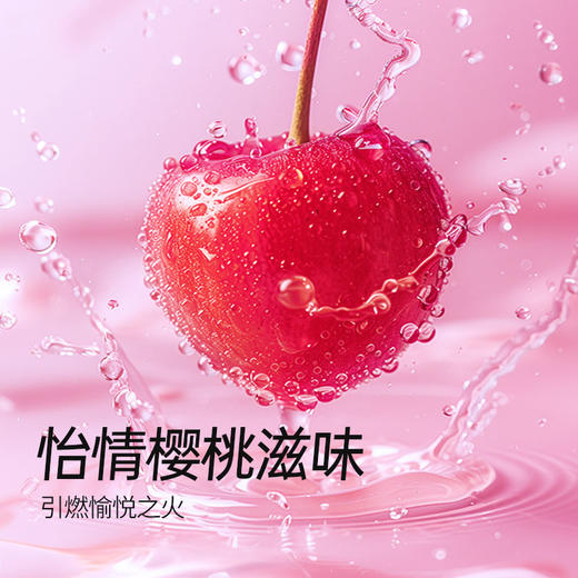 杜蕾斯怡情樱桃情趣啫喱人体润滑剂50ml 商品图1