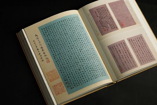 《攟古继美——上海图书馆藏苏州潘氏典籍文献展》上海图书馆 编 商品图14