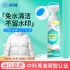 测评优品-净狮 羽绒服衣物布艺干洗剂180ml/瓶 商品缩略图0