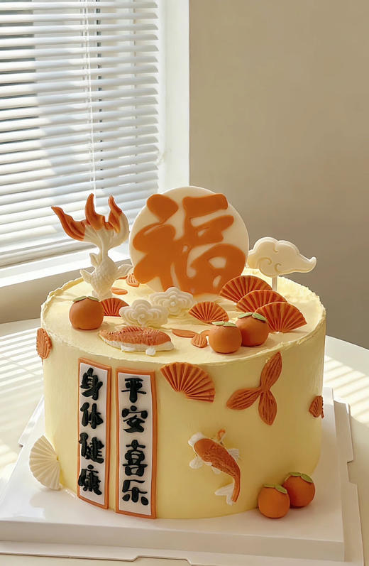 称心如意填福气 商品图0