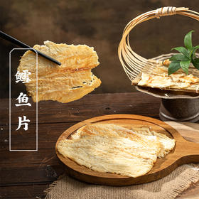 【绮】三关六码头 鳕鱼片58g*3