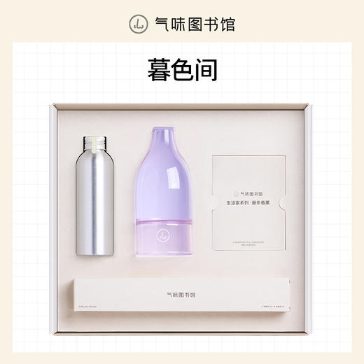 【新品上市 闻得见风景的房间】气味图书馆生活家系列无火香薰/藤条香薰集合150ml 持久留香 商品图3