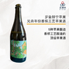 2024 Romain Henin Freres de Pomme 罗曼赫宁苹果兄弟年份香槟工艺苹果酒 2024 商品缩略图0