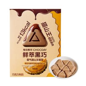 每日黑巧ChocDay 鲜萃黑巧巧克力制品 (猫山王榴莲)165g
