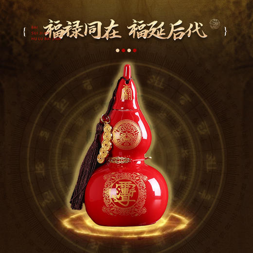 【岁岁调理】灵机吉品岁岁安葫芦摆件 家宅调理 九宫飞星调理 商品图1