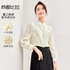 【内购】尚都比拉优雅国风新中式重工定制勾花半高领长袖衬衫-153CA3229X 商品缩略图0