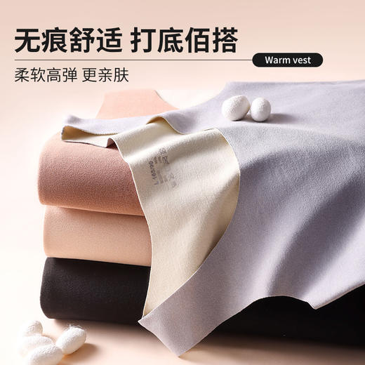 【买一送一】秋冬德绒保暖发热背心女纯色打底背心无痕双面磨毛大码保暖马甲女丢懂保暖秋衣背心 商品图2