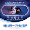 杜蕾斯K-Y人体润滑剂50g 商品缩略图9