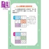 【中商原版】斗智擂台 金牌数独2 港台原版 儿童读物 益智谜题游戏 逻辑思考推理 新雅文化童书 彩色印刷 亲子阅读 5岁以上 商品缩略图1
