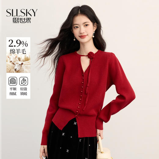 【11/19新品】熙世界氛围感立体花朵系带红色毛衣开衫女秋冬独特别致羊毛针织衫 商品图0