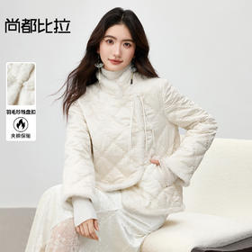 【内购】【夹棉保暖】国风立领羽毛长尾盘扣波浪形绣花菱格绗缝不臃肿棉服-Q54MB4075