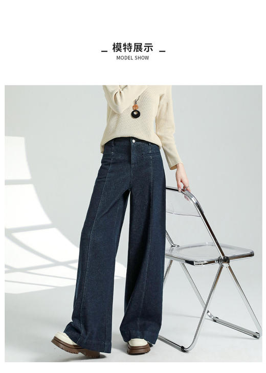 羊毛桑蚕丝不褪色超柔直筒牛仔裤 商品图1