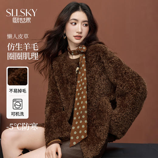 【11/19新品】熙世界环保仿皮草圈圈绒短外套女2025冬季新款棕色牛角扣毛绒上衣 商品图0