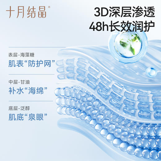 婴儿金盏花面霜棒秋冬季宝宝儿童面霜补水润肤乳身体保湿 商品图1