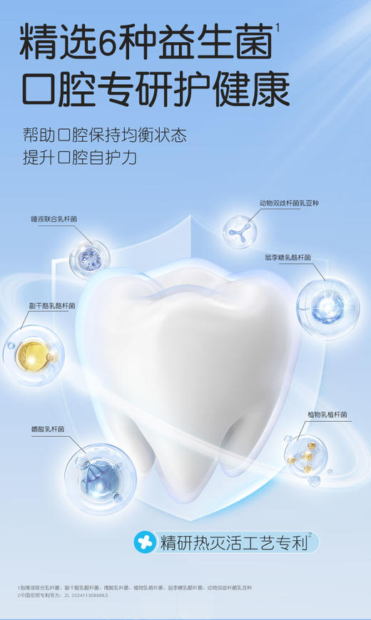 舒客宝贝防蛀护齿按压牙膏150g  儿童成长牙膏 儿童成长牙刷  低氟含钙抗酸 防蛀配方fx 商品图3