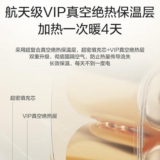 海尔（Haier）热水器 EC8003HD-BK3PROAU1 商品图12