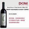 布鲁诺罗卡酒庄泰富园阿尔巴多姿桃干红葡萄酒 Bruno Rocca Trifole Dolcetto d'Alba DOC 商品缩略图0